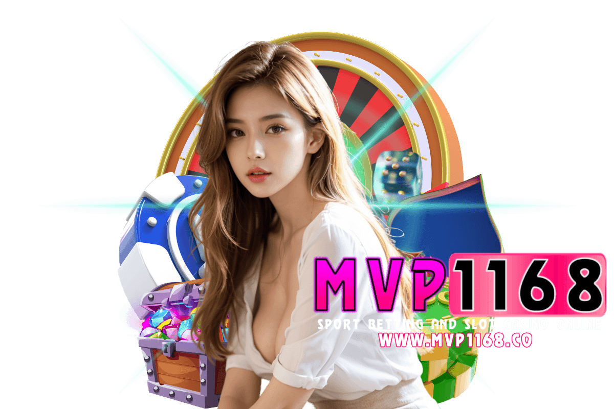 mvp1168 ทางเข้า
