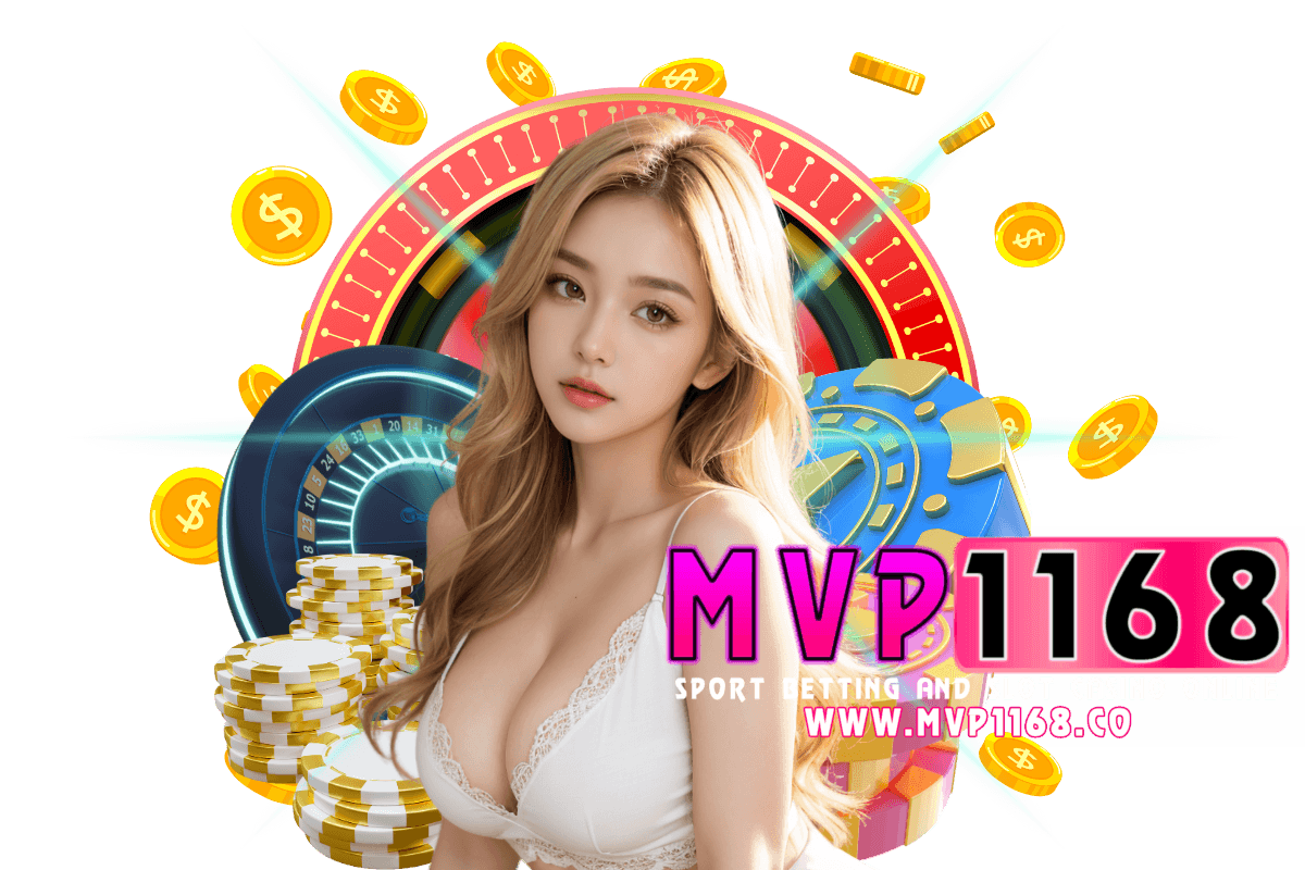 mvp1168 สมัคร